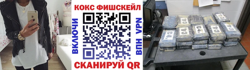 Купить закладку Гашиш  COCAIN  Меф мяу мяу  Арск