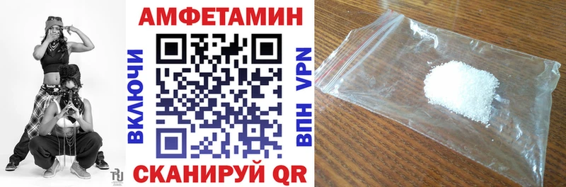 АМФЕТАМИН Premium Арск