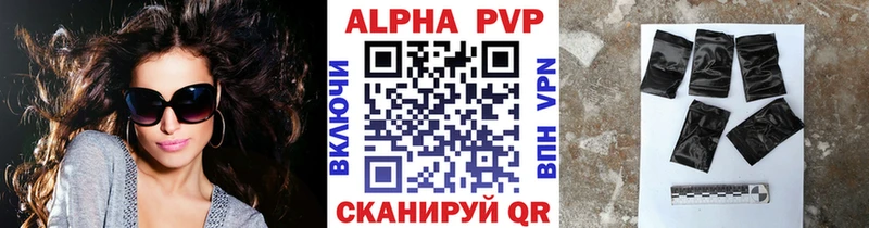 A-PVP СК КРИС  Купить  Арск 