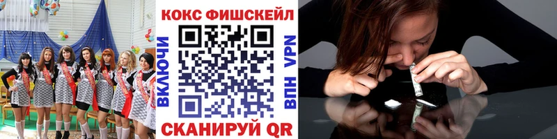 Кокаин Колумбийский  Купить где  Арск 