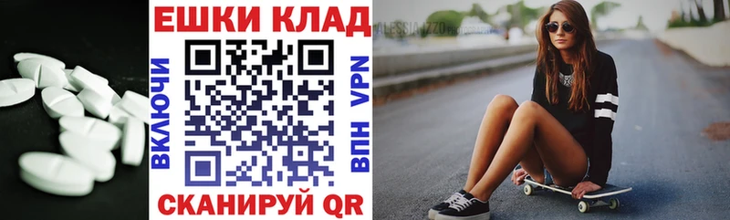 Ecstasy louis Vuitton  Купить  Арск 