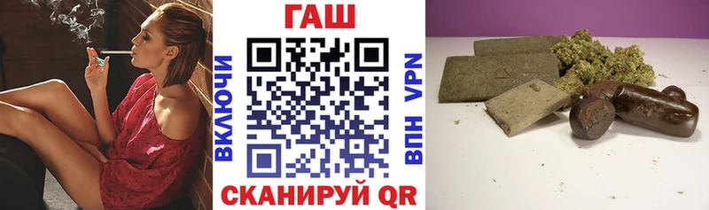 Купить закладки  Арск  ГАШИШ VHQ 