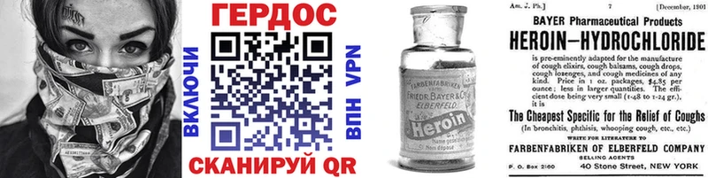 Купить закладки  Арск  ГЕРОИН Heroin 