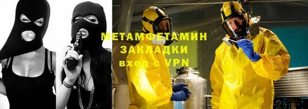 соль ск Верхнеуральск