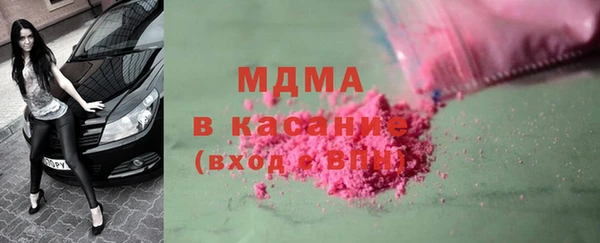 соль ск Верхнеуральск