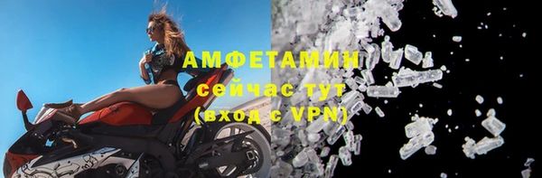 соль ск Верхнеуральск