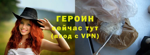 соль ск Верхнеуральск