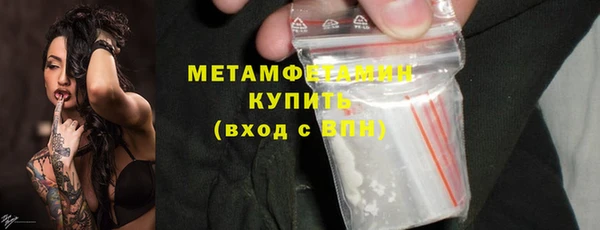 дистиллят марихуана Верея