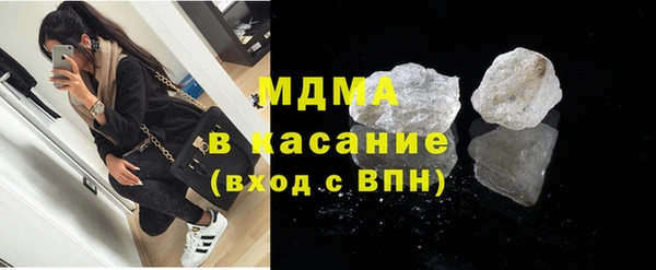 дистиллят марихуана Верея