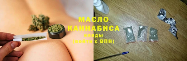 соль ск Верхнеуральск