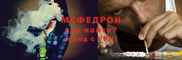 соль ск Верхнеуральск