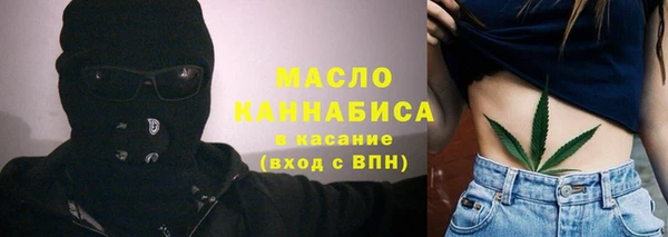 дистиллят марихуана Верея