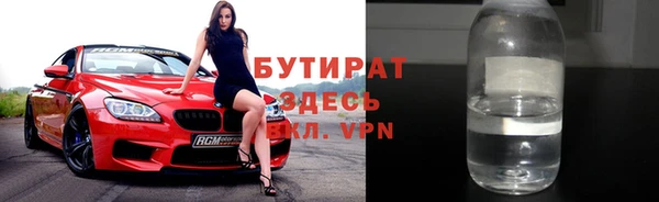 шишки Верхний Тагил
