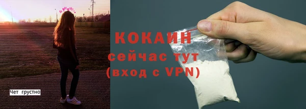 соль ск Верхнеуральск