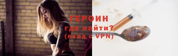 шишки Верхний Тагил