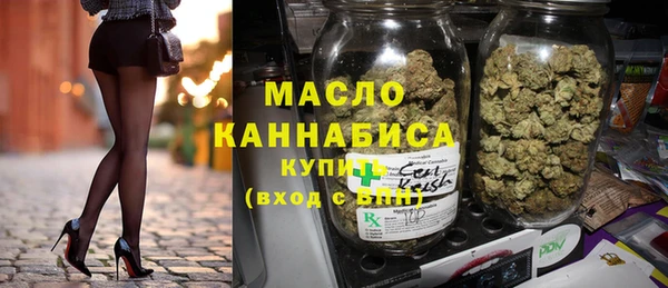 дистиллят марихуана Верея