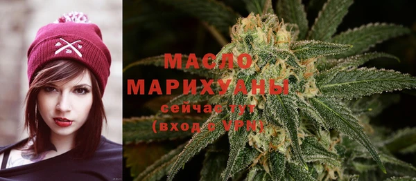 дистиллят марихуана Верея