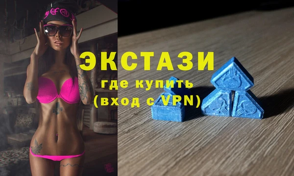 дистиллят марихуана Верея