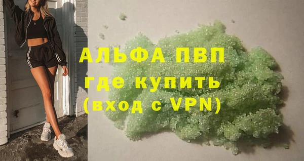 дистиллят марихуана Верея
