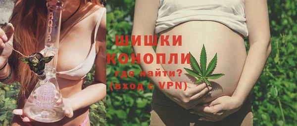 дистиллят марихуана Верея