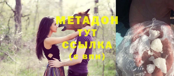 соль ск Верхнеуральск