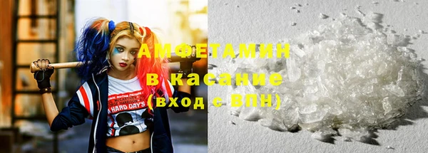 шишки Верхний Тагил