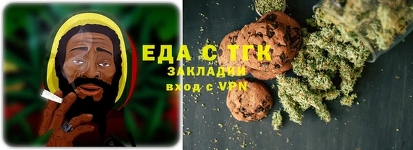 дистиллят марихуана Верея