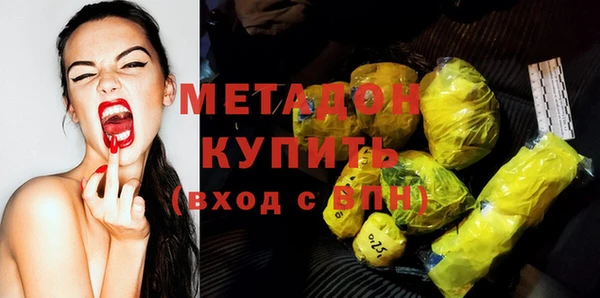 дистиллят марихуана Верея