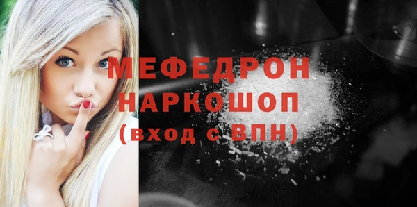 соль ск Верхнеуральск
