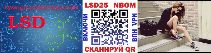 ЛСД экстази кислота  Купить  Арск 