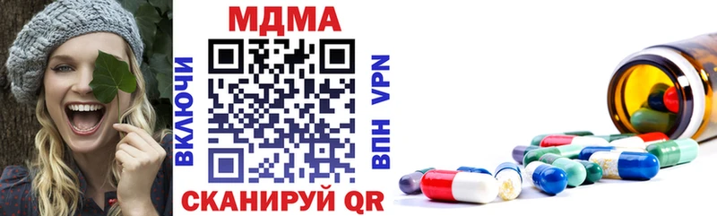 Купить Арск MDMA молли