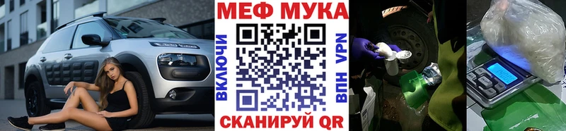 Купить где  Арск  Мефедрон mephedrone 