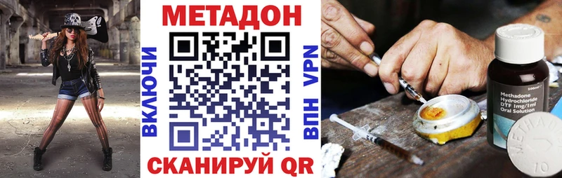 Купить где Арск Метадон белоснежный