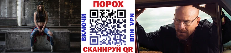 Купить где  Арск  Первитин мет 