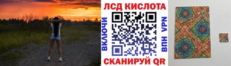Марки N-bome 1500мкг  Купить где  Арск 