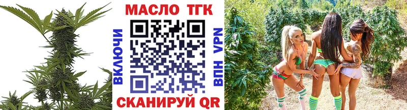 Дистиллят ТГК жижа  Купить  Арск 