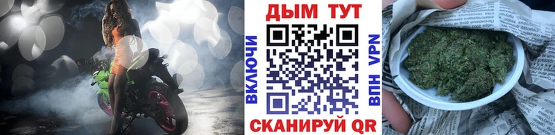 Купить Арск МАРИХУАНА план